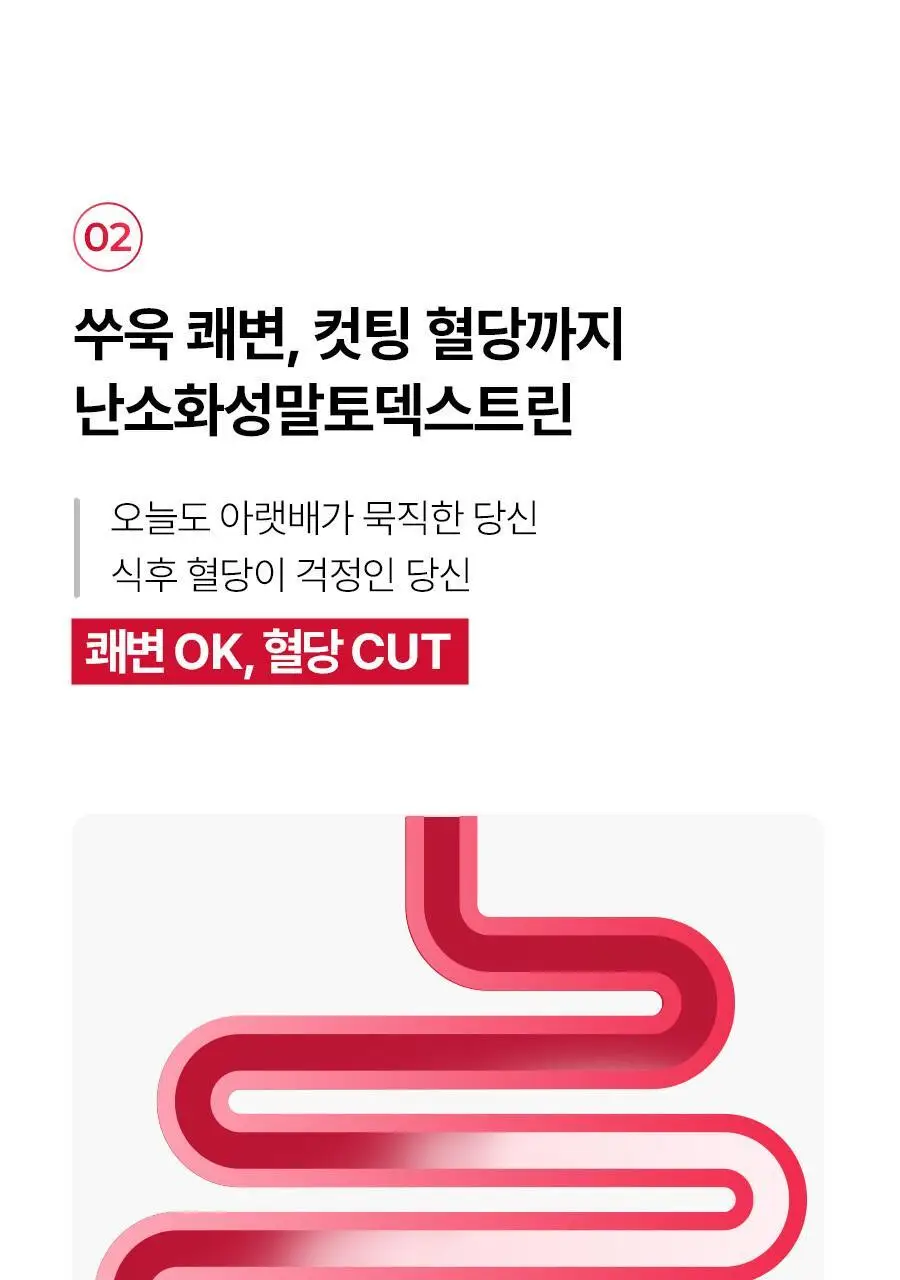 [헬로키티콜라보] 콜레올로지 컷팅 젤리 레몬/키위/석류 10+2포 기획 상세페이지 37